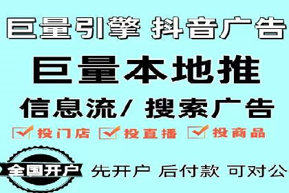 信息流广告公司案例解析：跨渠道广告整合营销
